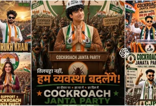 COCKROACH JANTA PARTY Ai PHOTO EDITING PROMPTS CHATGPT
