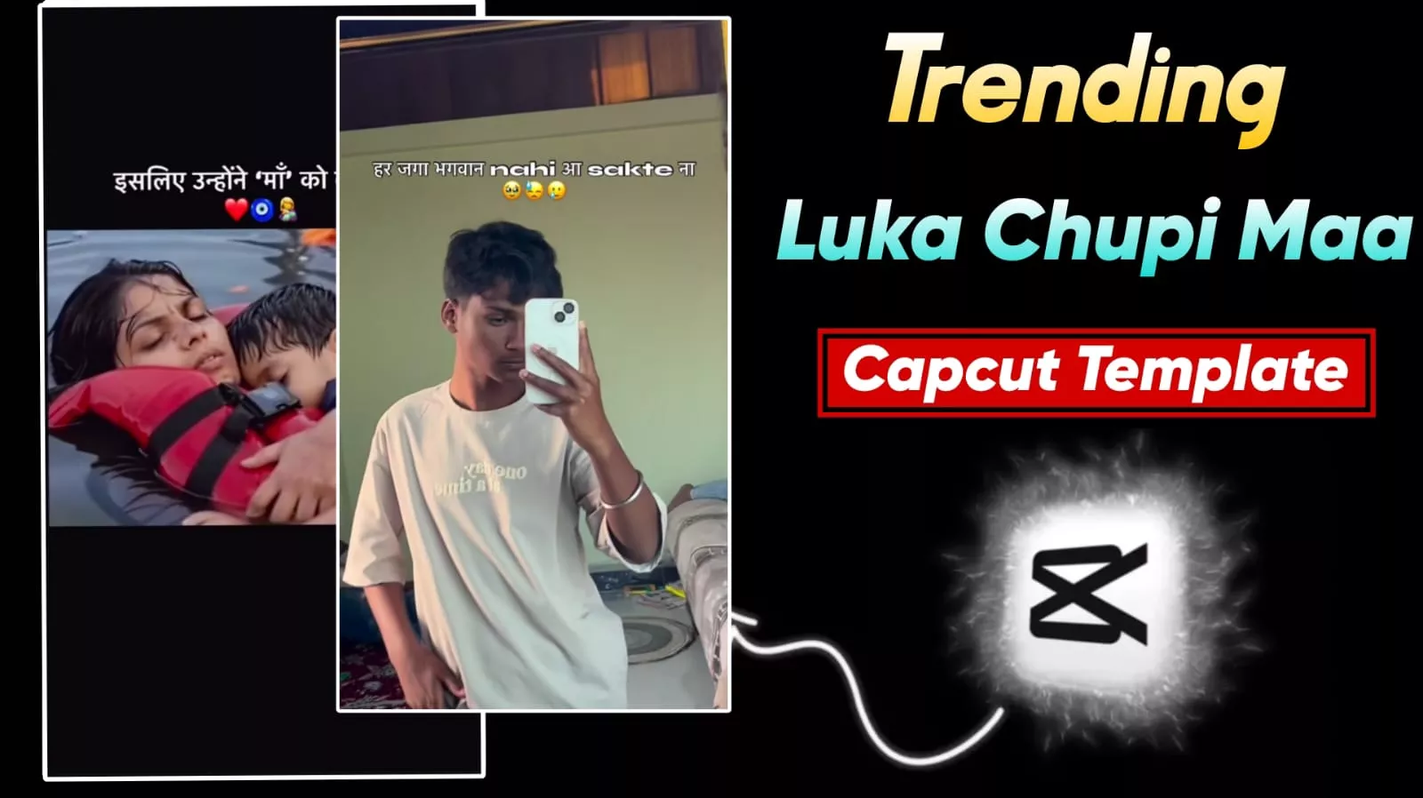 Luka Chupi Maa Edit Capcut Template